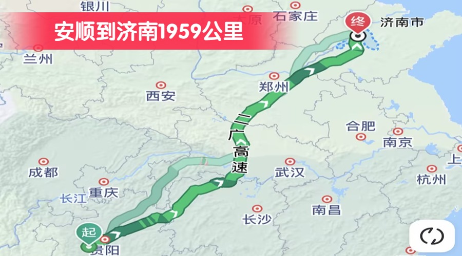 安順到濟南1959公里