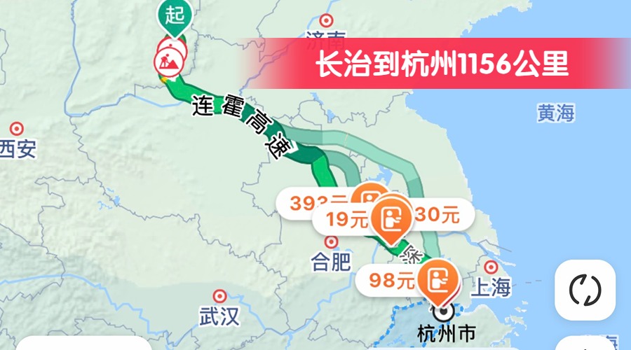 長治到杭州1156公里