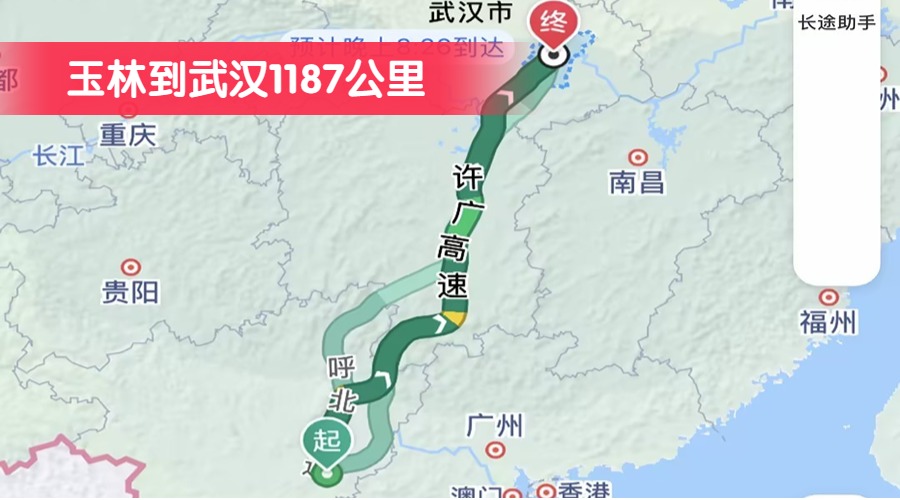 玉林到武漢1187公里